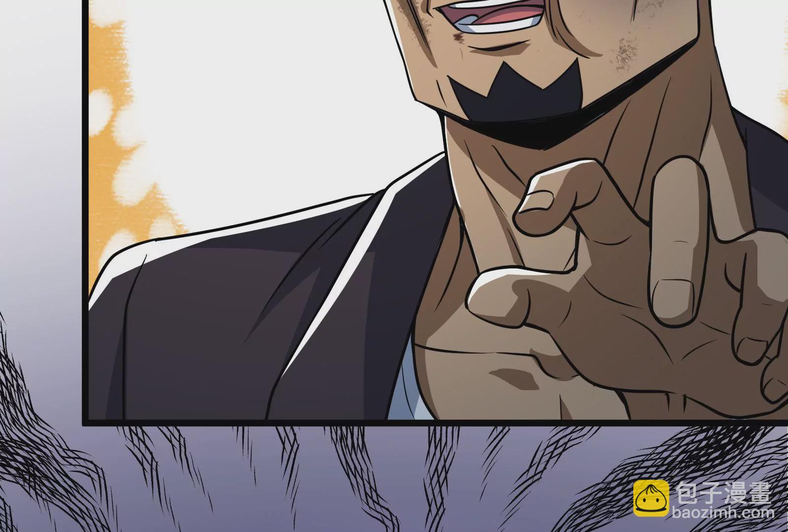 古神遊戲 - 第10話 古神插手(2/4) - 8